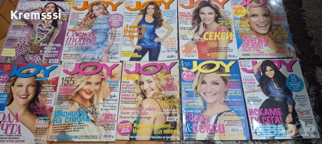Списания Joy и Cosmopolitan, снимка 6 - Списания и комикси - 56303519