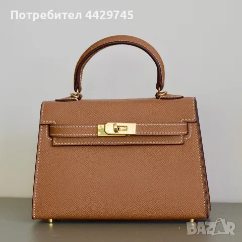 Чанта Hermes Mini Kelly gold on gold