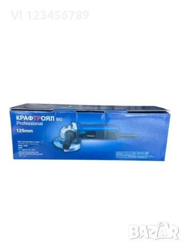 Ъглошлайф наТок 1400W 125мм KraftRoyal регулиране на обороти, снимка 2 - Други инструменти - 50565821