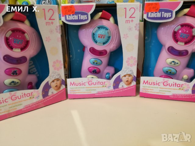 Бебешки музикален ключ, снимка 3 - Музикални играчки - 31090397