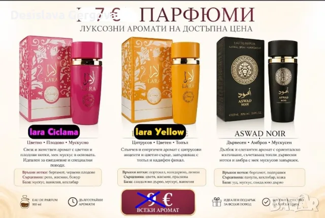 Всичко е ново и хубаво , снимка 17 - Други - 56226244