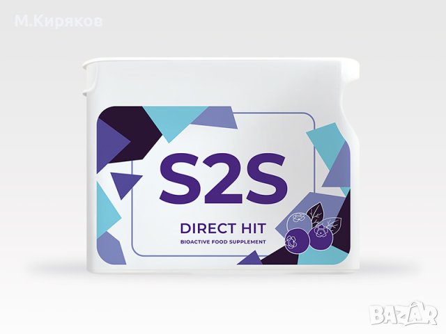 S2S (Safe to See)- Отлично зрение от ProjectV, снимка 4 - Хранителни добавки - 40406583