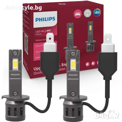 LED крушки за автомобил H1, Philips Ultinon Access 2500, 12V 13W 2бр, снимка 1