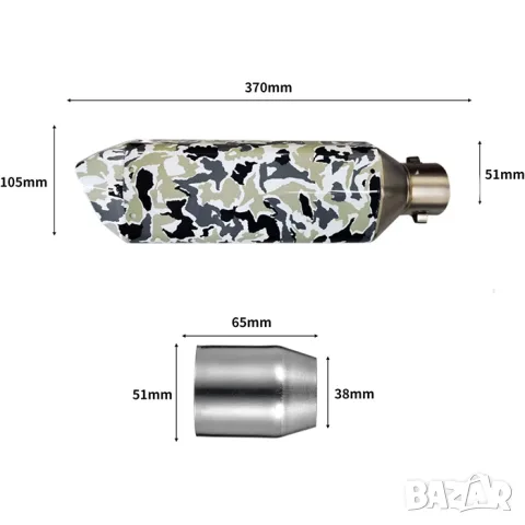 Камуфлажно спортно гърне за мотор 400 mm, снимка 2 - Аксесоари и консумативи - 55866344