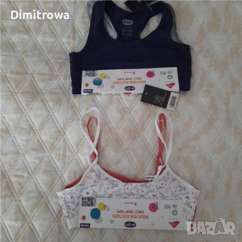 р-р 134-140см /4бр/ комплект  бюстиета