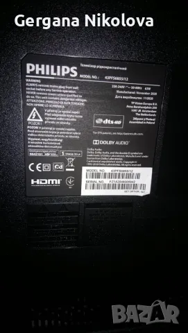 Телевизор Смарт PHILIPS 43 инча с малък проблем, снимка 2 - Телевизори - 49627796