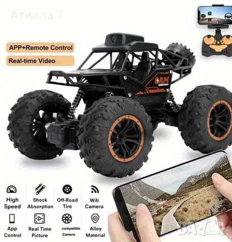 ATV/RC Мини Кола с Дистанционно Управление и Видеокамера, снимка 2 - Коли, камиони, мотори, писти - 56274232