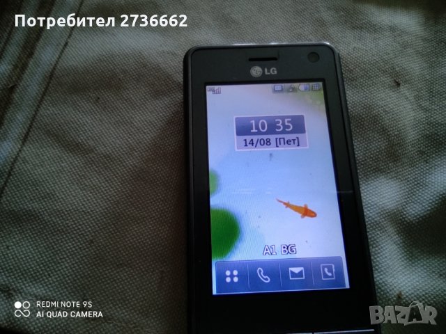 LG KU 990, снимка 1 - LG - 29765665