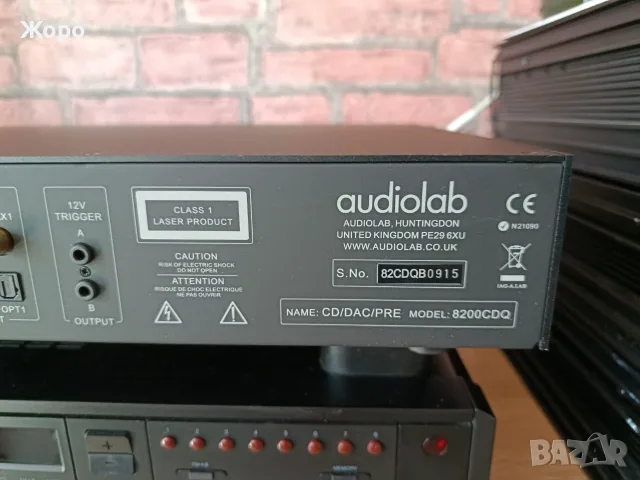 ⏯️ Клип. Audiolab 8200CDQ DAC/PRE/CD 8xDACs Sabre ES9018, снимка 14 - Аудиосистеми - 55875346