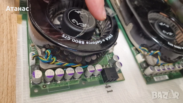 ЗА SLI 2 X EVGA GTX 8800 GTS 640MB - РАБОТЕЩ КОМПЛЕКТ, снимка 2 - Видеокарти - 54218652