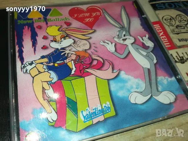 NEW BEI BALLADS CD 0205251604, снимка 7 - CD дискове - 50128926