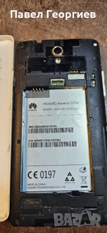 Huawei Ascend G700