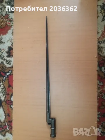 Щик"Мосин"1891/30г., снимка 2 - Антикварни и старинни предмети - 49857275