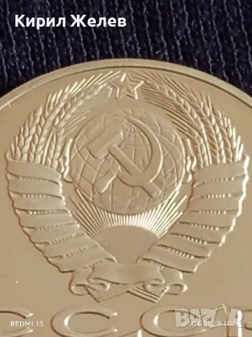 Юбилейна монета 1 рубла 1990г. СССР 130г. От рождението на Антон Чехов рядка 24753, снимка 3 - Нумизматика и бонистика - 49791250