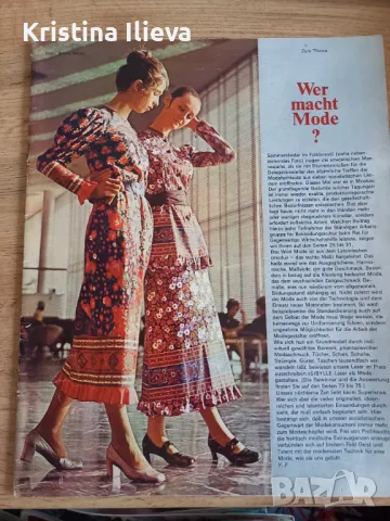 Стари модни списания, снимка 6 - Колекции - 47481225