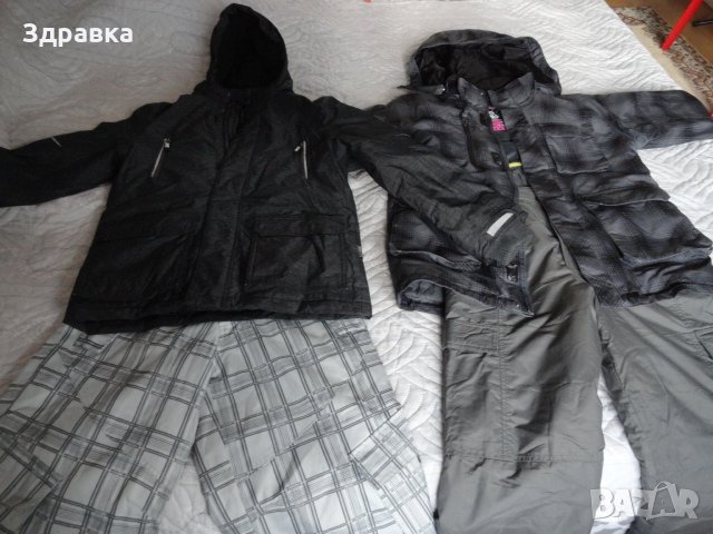 Ски екипи за ръст до 160 см оригинални