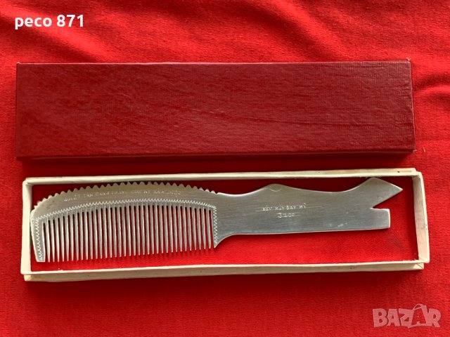 От свален американски самолет Гребен Тренч арт