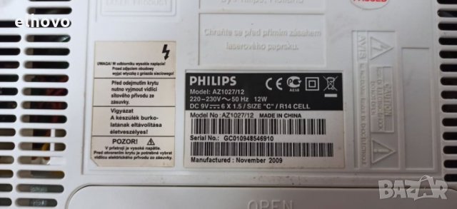 Радиокасетофон CD Philips AZ1027/12, снимка 3 - MP3 и MP4 плеъри - 30774577