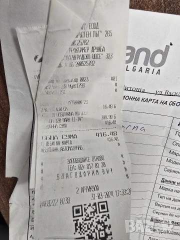 Husgvarna 120 Mark2, снимка 6 - Моторни триони/резачки - 53300711