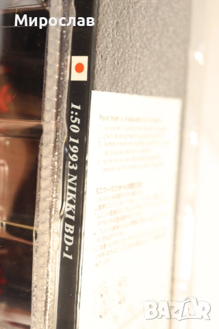 1:50 DEL PRADO ПОЖАРНА КОЛИЧКА ИГРАЧКА МОДЕЛ, снимка 6 - Колекции - 53192229