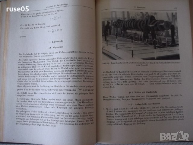 Книга "SCHUBKURBELGETRIEBE - E.BUSCH / M.PLEYNER" - 236 стр., снимка 9 - Специализирана литература - 38186033