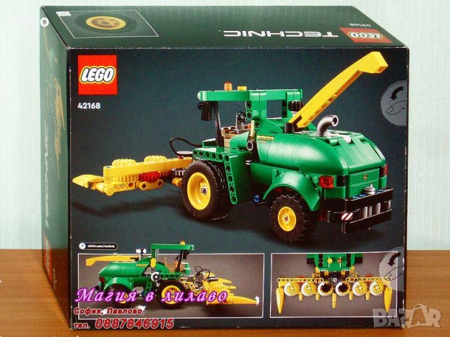 Продавам лего LEGO Technic 42168 - John Deere 9700 Forage Harvester, снимка 2 - Образователни игри - 44247789