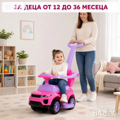 Детска количка 3 в1, снимка 3 - Детски велосипеди, триколки и коли - 55932023