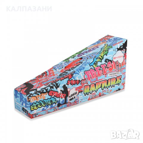 ТРОТИНЕТКА RAPTURE ТЮРКОАЗ, снимка 5 - Скутери и тротинетки - 36657522