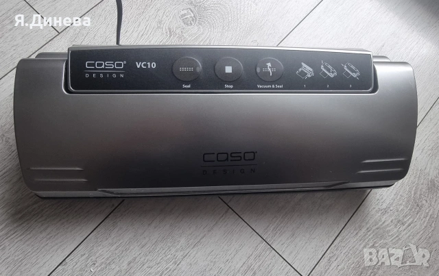 Вакум машина Caso 110w , снимка 2 - Други машини и части - 54251879