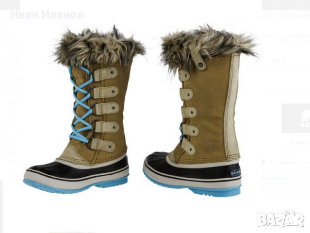 ботуши  Sorel Joan of Arctic Curry Turquoise  номер 41