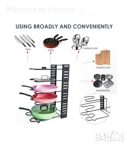 КУХНЕНСКИ ОРГАНАЙЗЕР ЗА ТЕНДЖЕРИ И ТИГАНИ - код 2993, снимка 8 - Аксесоари за кухня - 33904122