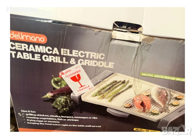Cerámica Electric Table Grill & Griddle Delimano, снимка 4 - Скари - 51809849