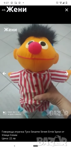 💖Интерактивни играчки Tyco Sesame Улица Сезам Мъпет Шоу, снимка 9 - Музикални играчки - 48315036