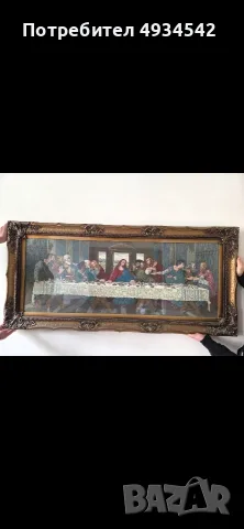 ​Уникален голям гоблен „Тайната вечеря“ – 143.5x67 см, перфектна изработка, с френски конци