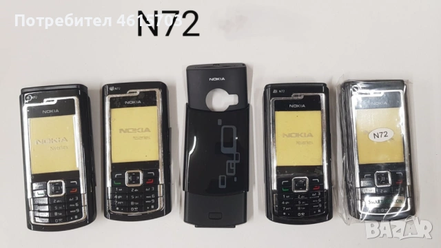 Панели за NOKIA N73, N70, N72 N79, 5610 XpressMusic, снимка 4 - Резервни части за телефони - 50176408