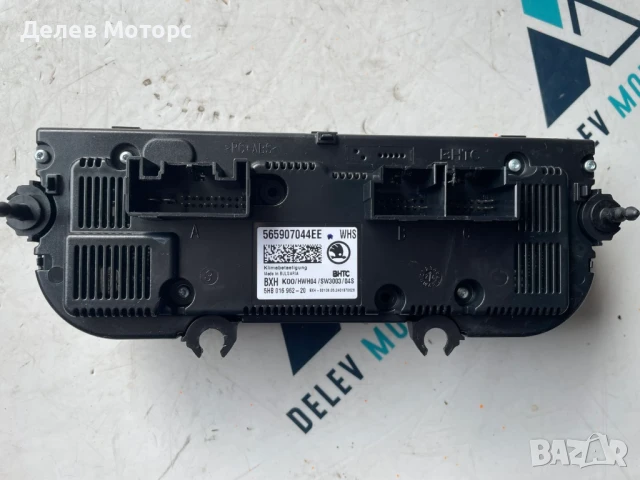 565907044 управление за парно климатроник от Skoda Karoq 1.5 TSI двигател DXDB, 150 кс. , снимка 2 - Части - 50487863