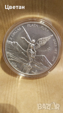 Мексико.Сребърна инвестиционна монета.