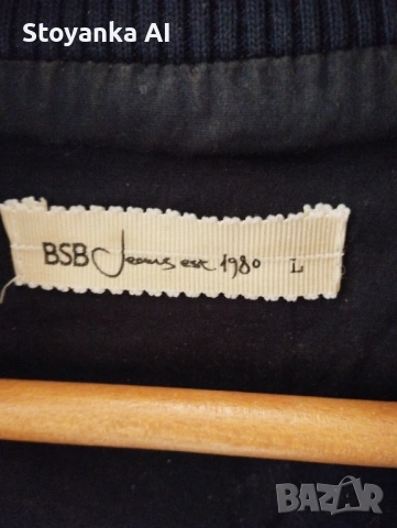 Дамско яке BSB размeр Л, снимка 5 - Якета - 54016223