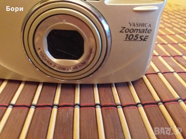 Kyocera Yashica Zoomate 105 35mm Film, снимка 9 - Фотоапарати - 29629624
