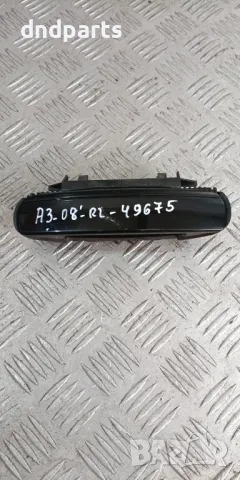 Дръжка врата Audi A3 2008г.(задна лява)	