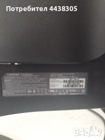 Viewsonic монитор, снимка 1