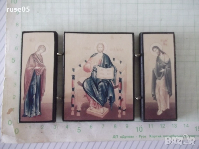 Икона тройна сгъваема