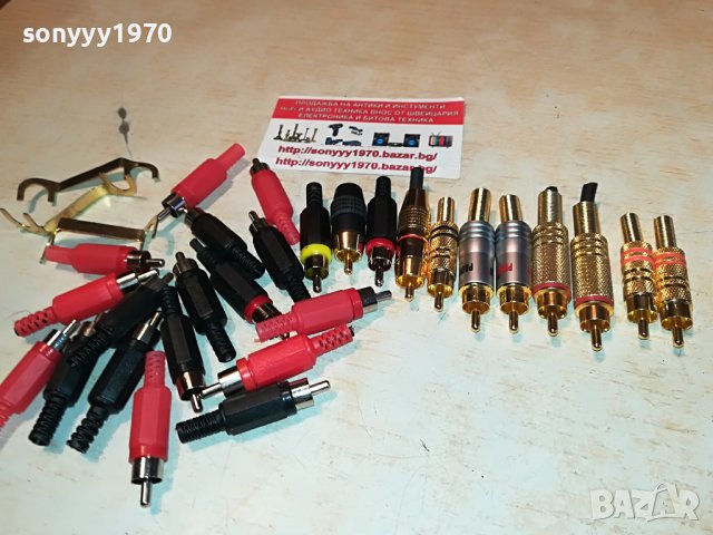 чинчове-лот разглобяеми 0105222020, снимка 3 - Други - 36622659