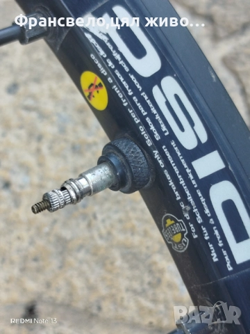 26 цола тублес капли за велосипед колело Mavic cross max, снимка 2 - Части за велосипеди - 51700283