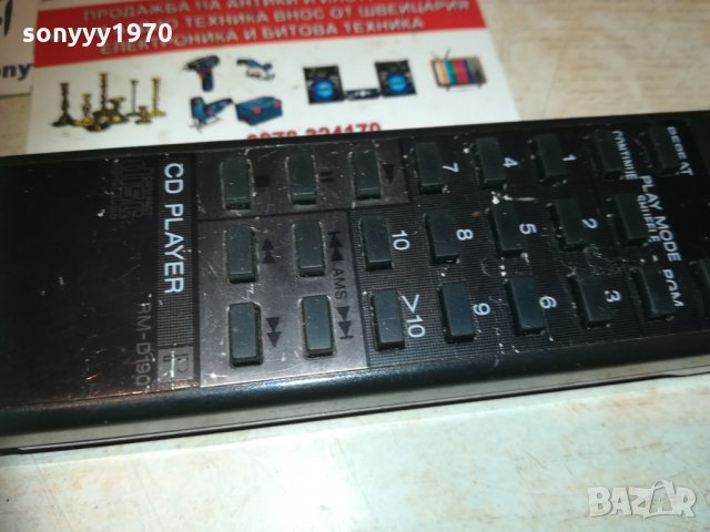 sony rm-d190 audio remote-внос switzerland, снимка 4 - Други - 30223503