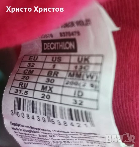 Дамски ботуши DECATHLON ✅WATERPROOF Размер 32, снимка 5 - Детски боти и ботуши - 52571573