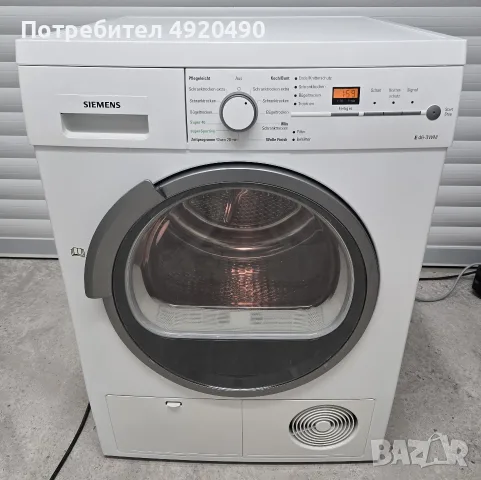 Кондензна Сушилня SIEMENS 7кг ГЕРМАНИЯ!