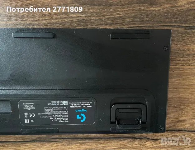 Геймърска клавиатура Logitech G915 TKL Lightspeed, снимка 12 - Клавиатури и мишки - 49650301