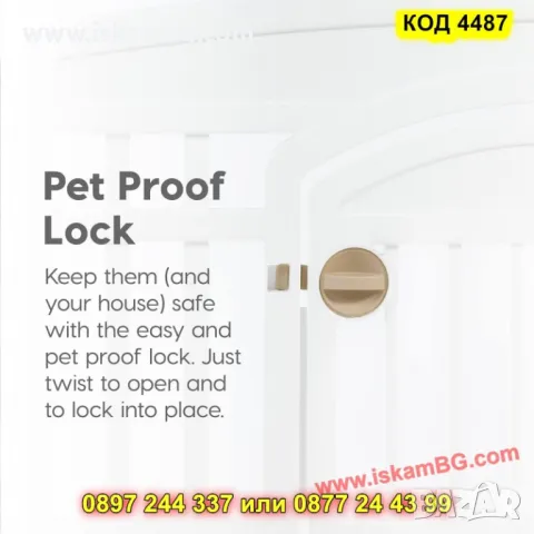 Удобна и сигурна кошара за кучета от 6 панела - КОД 4487, снимка 7 - За кучета - 50337878