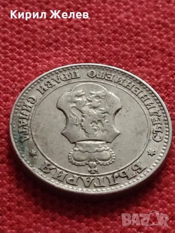 Монета 20 стотинки 1912г. Царство България за колекция - 25057, снимка 9 - Нумизматика и бонистика - 35277299